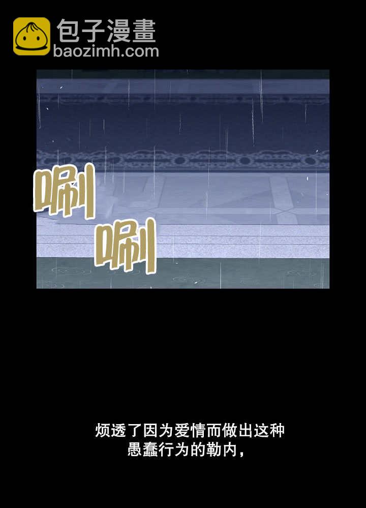 第24话29
