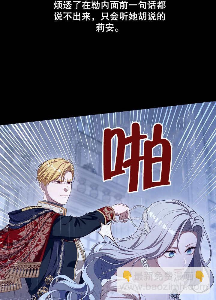 第24话30