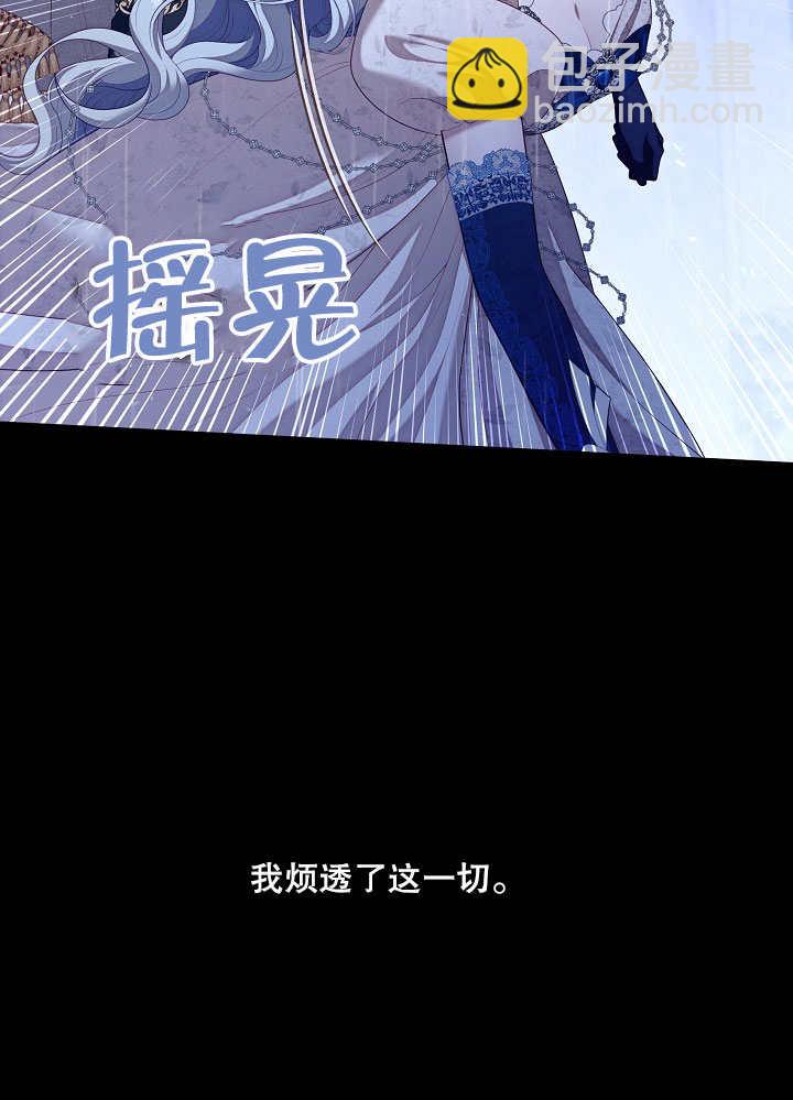 第24话31