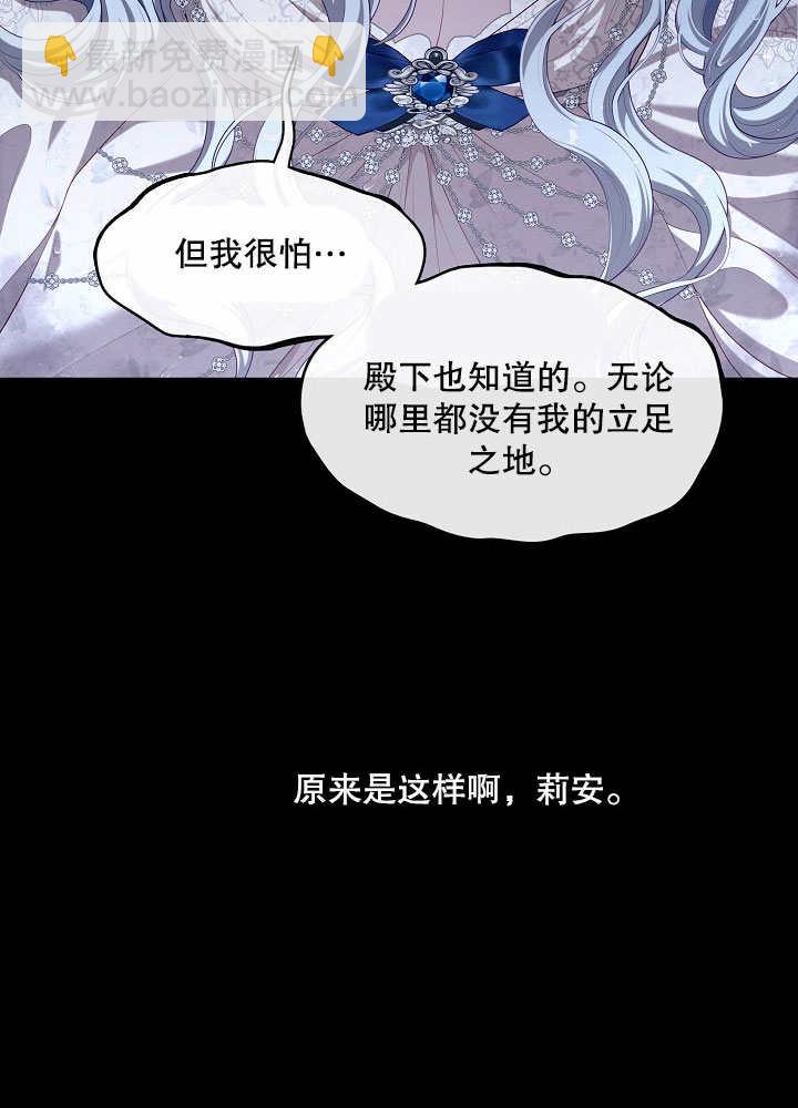 第24话38