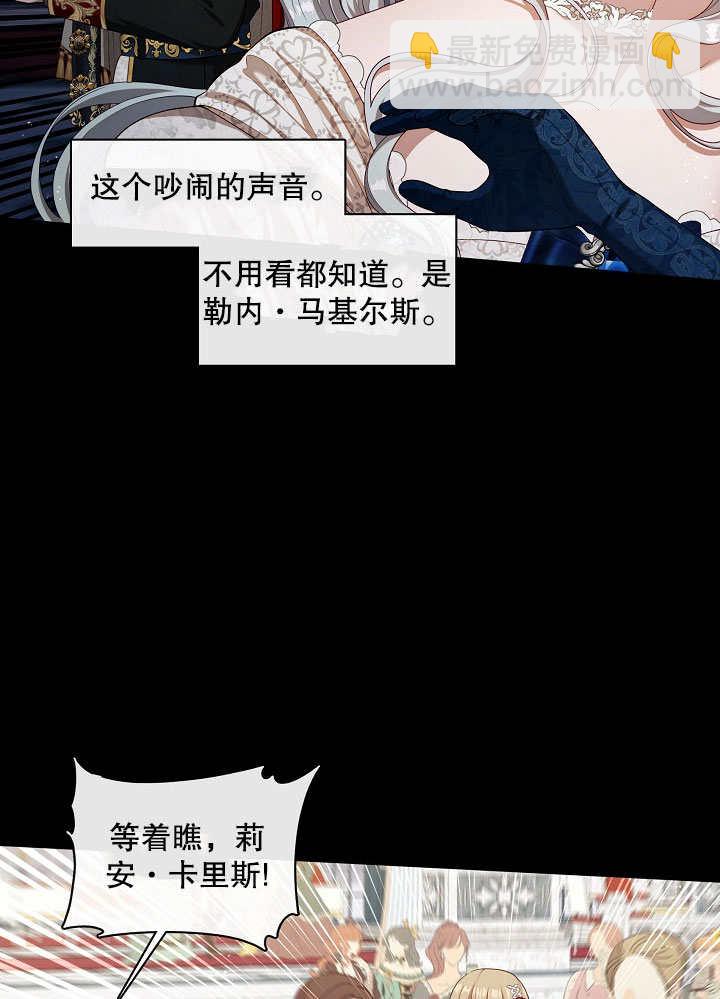 第24话4