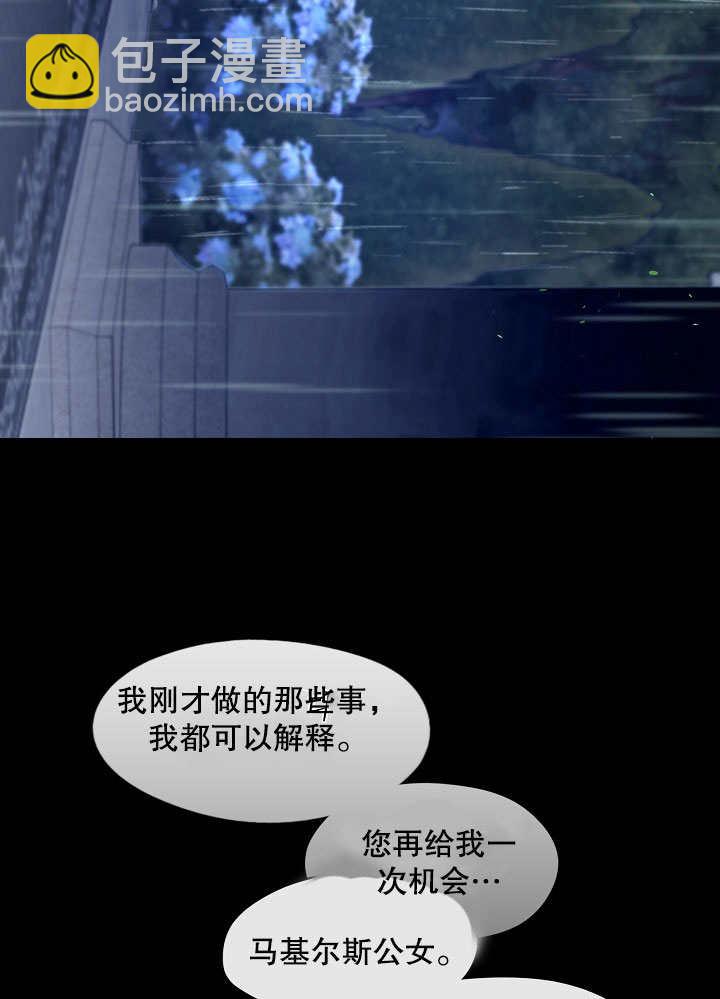 第24话43