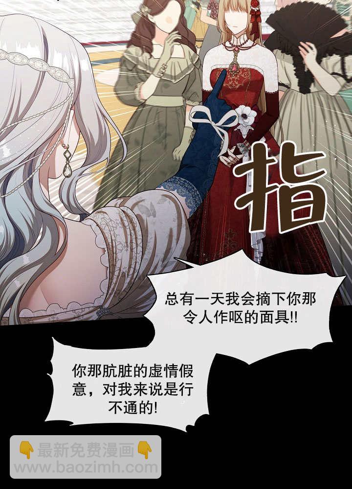 第24话5