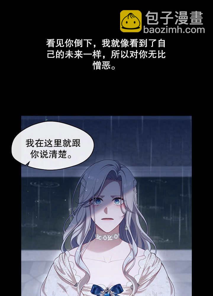 第24话50