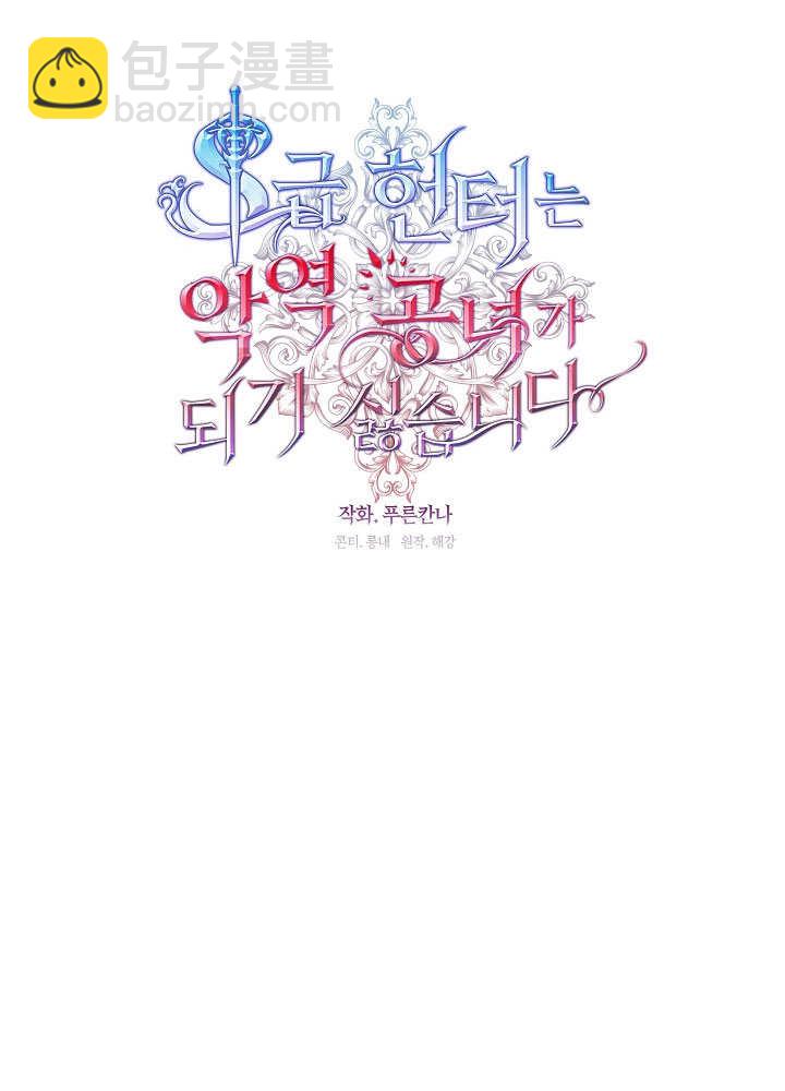第24话54