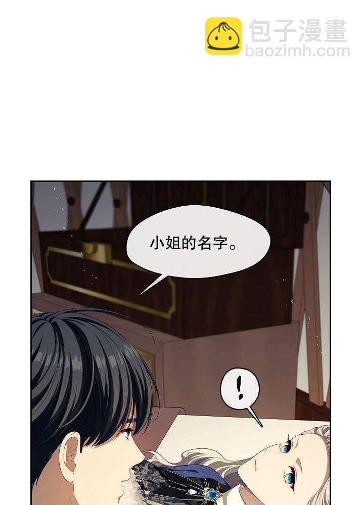 第24话59