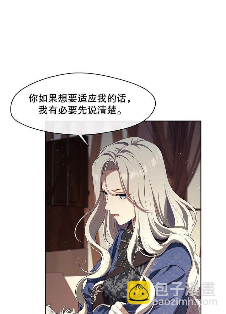 第24话66