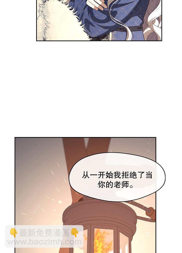 第24话67