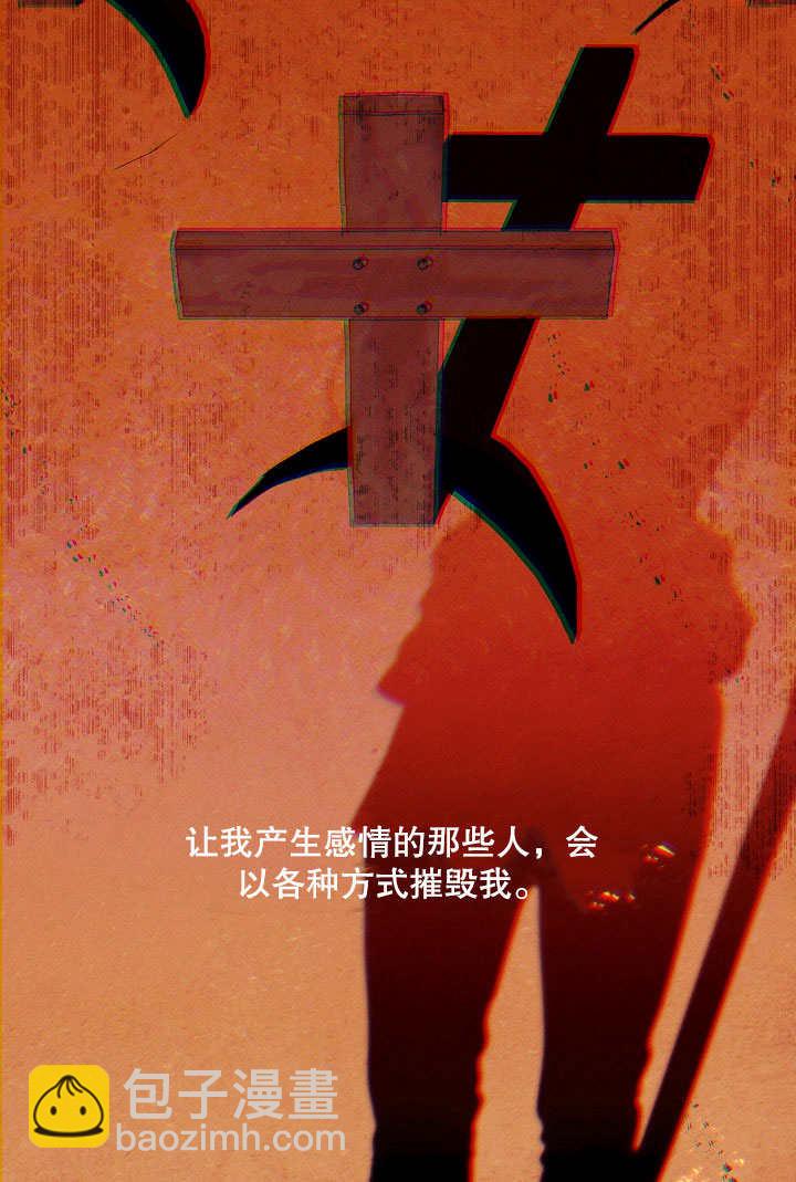 第24话76