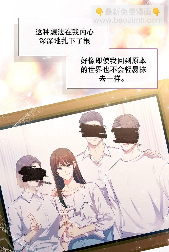 第24话79