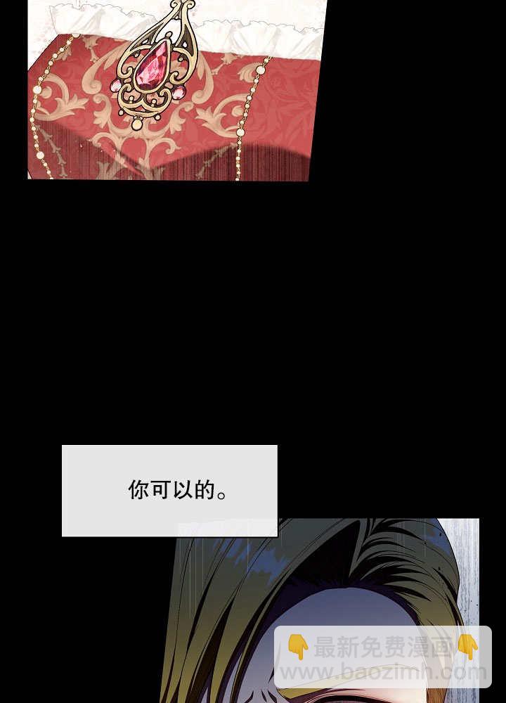 第24话8