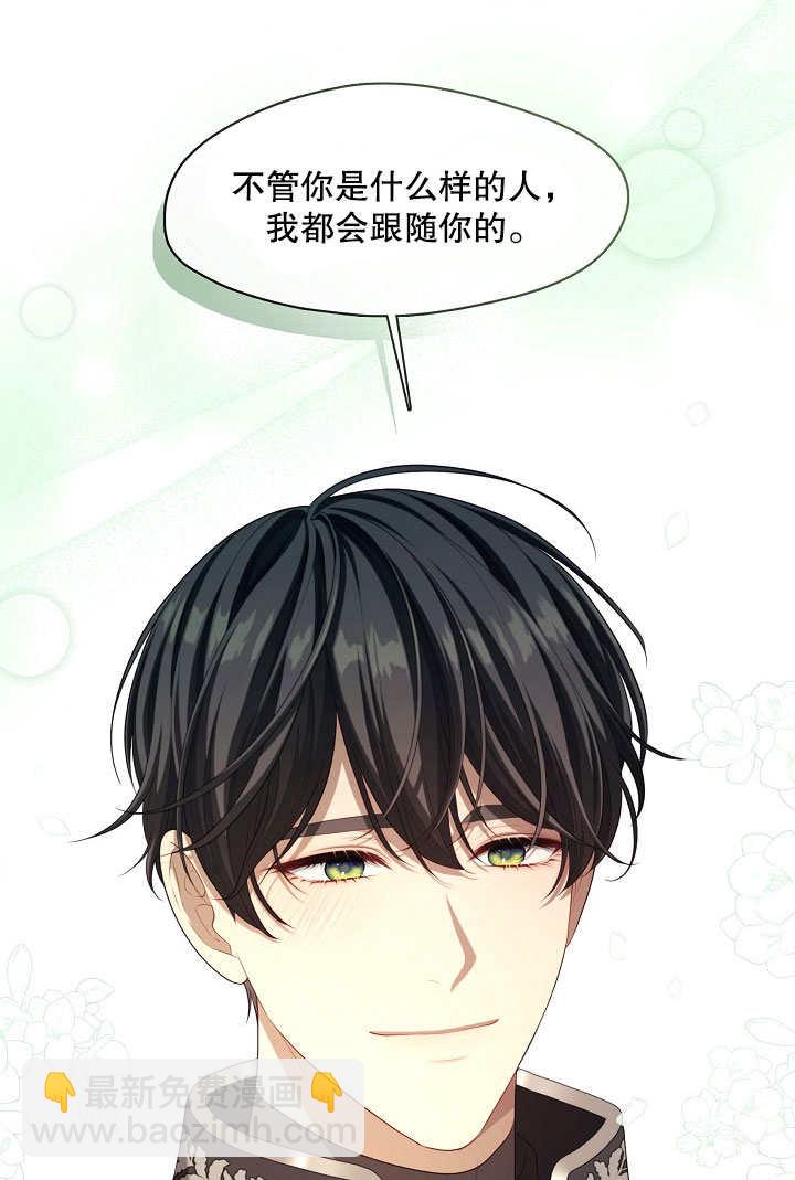 第24话86