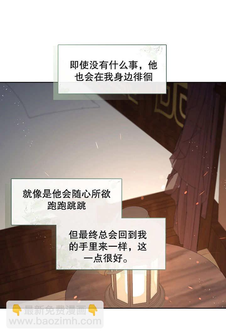 第24话93