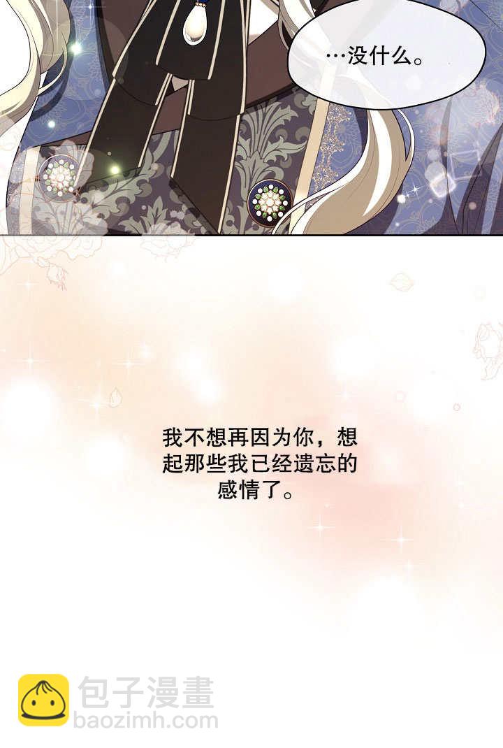 第24话98