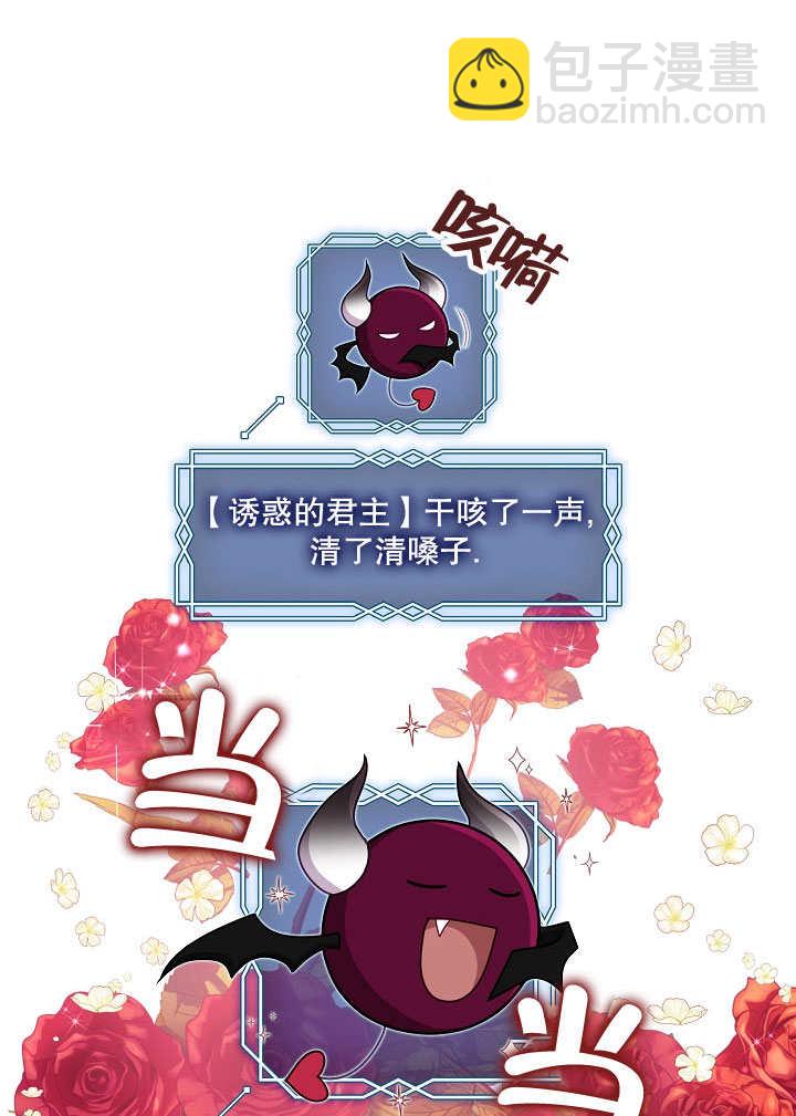 第25话14