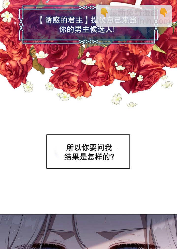 第25话15