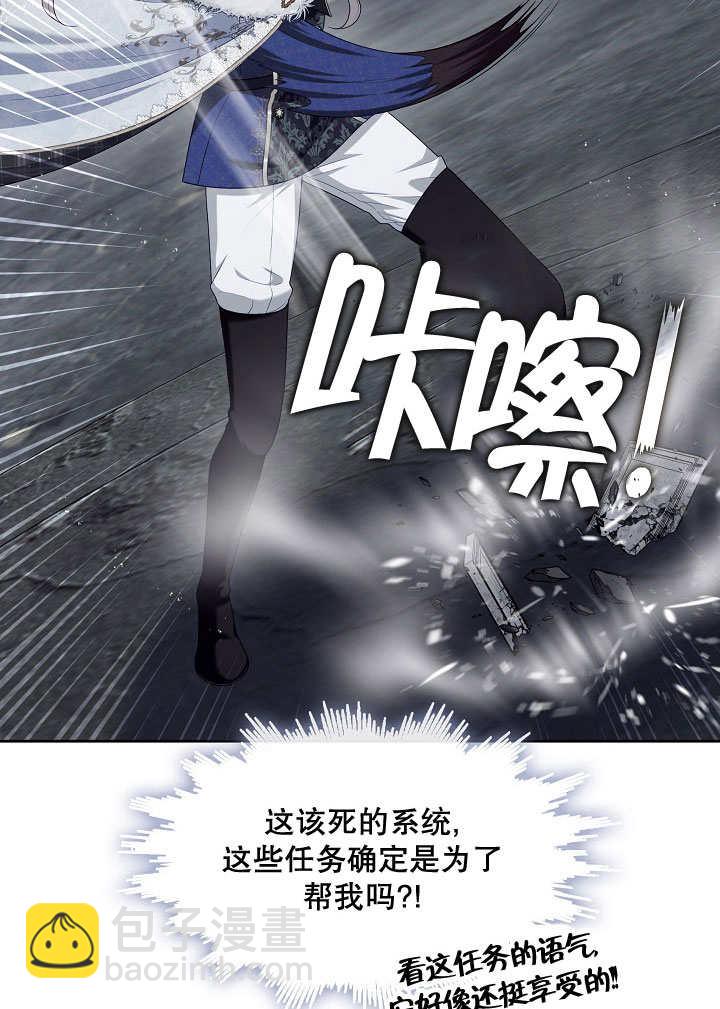 第25话24