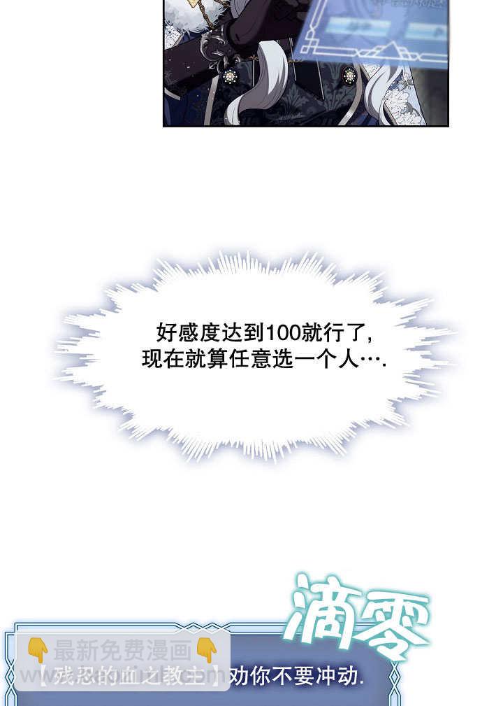 第25话26