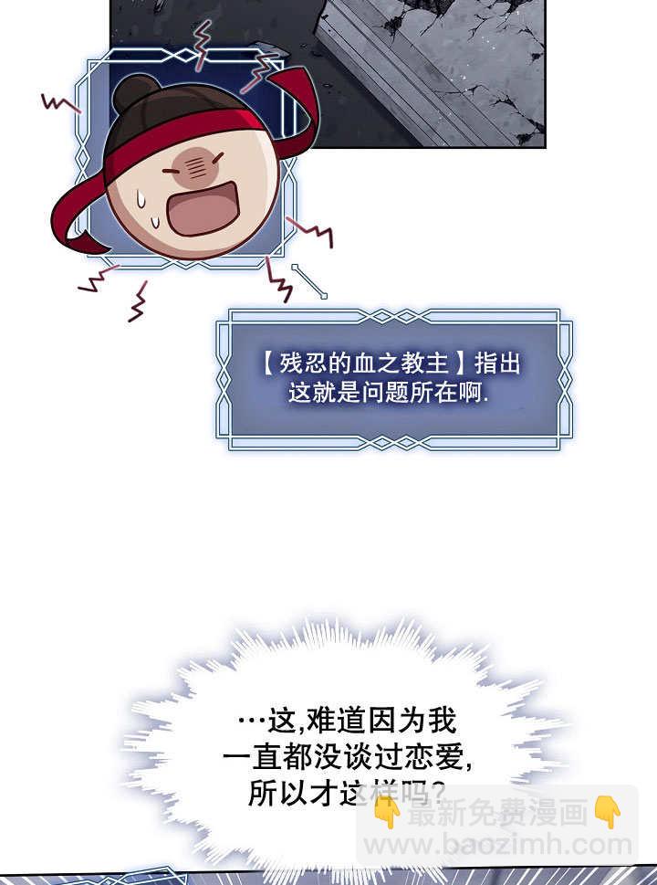第25话30