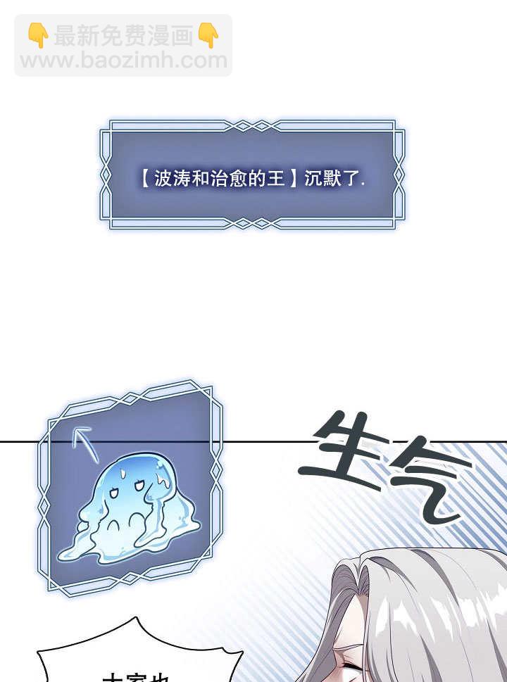 第25话32