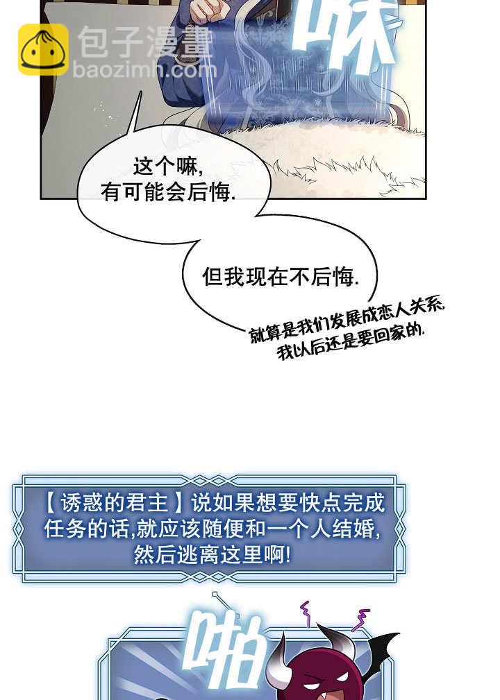 第25话4