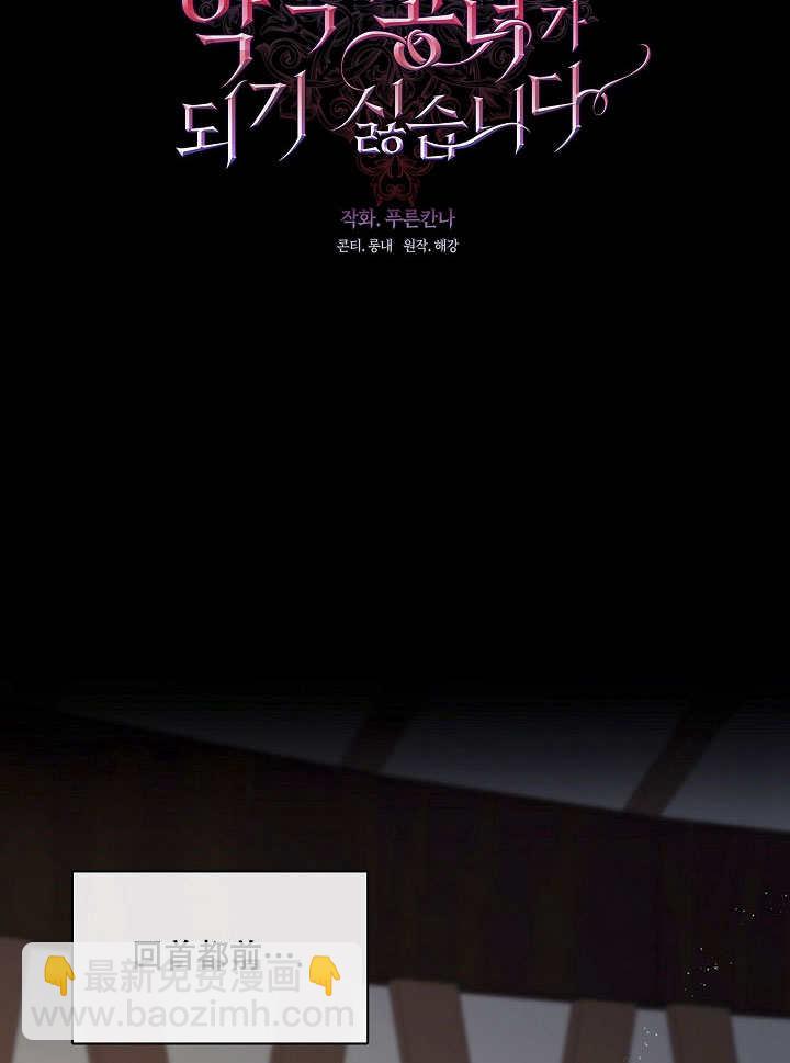 第25话41