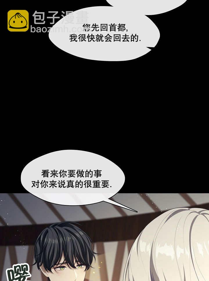 第25话43