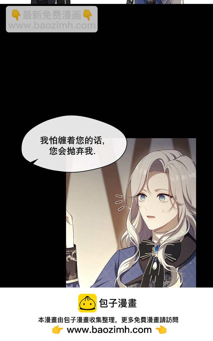 第25话49