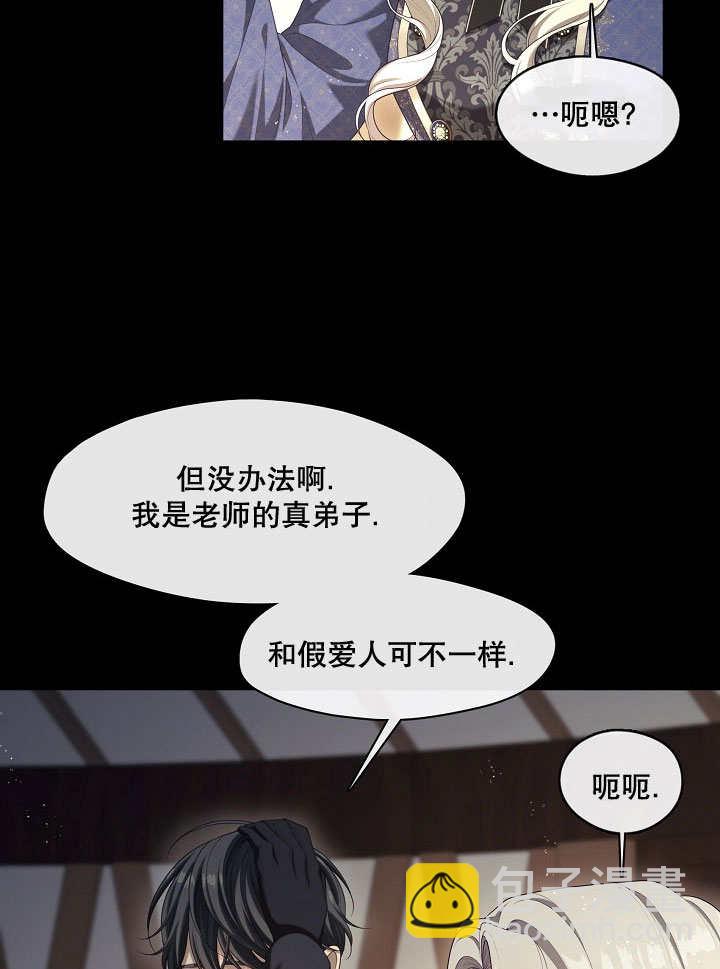 第25话54