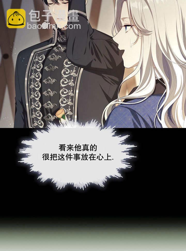 第25话55