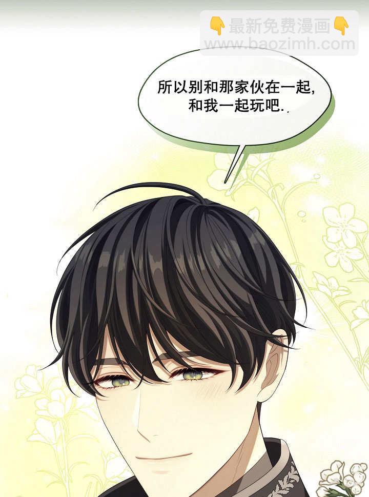 第25话56
