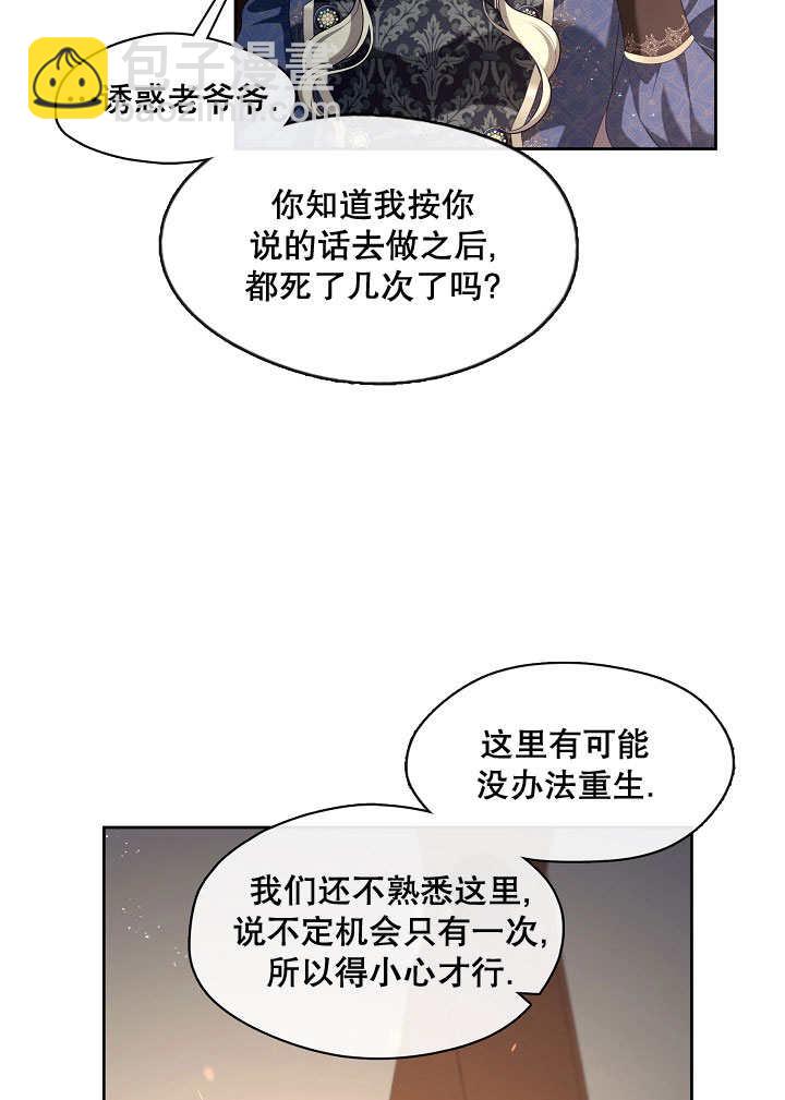 第25话6