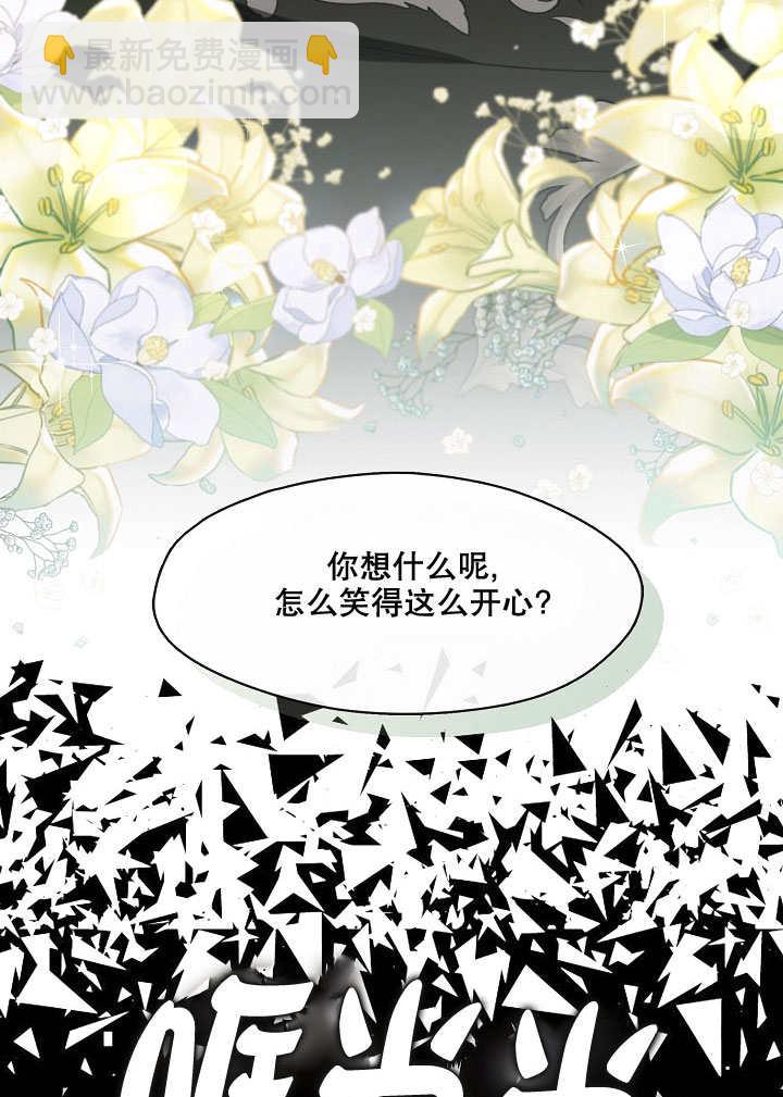 第25话61