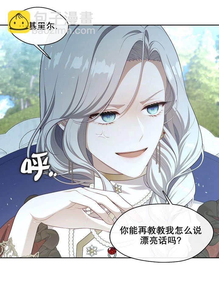 第25话63