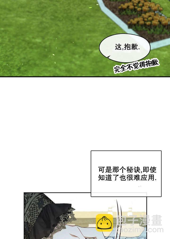 第25话67
