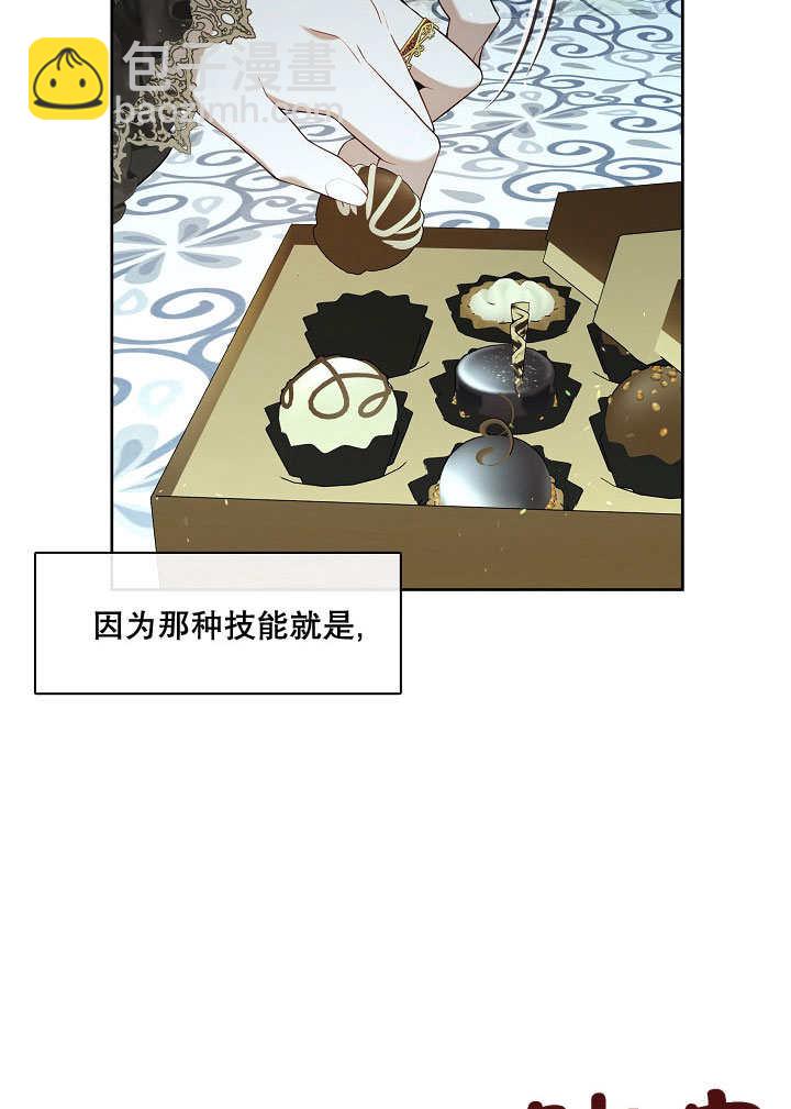第25话68