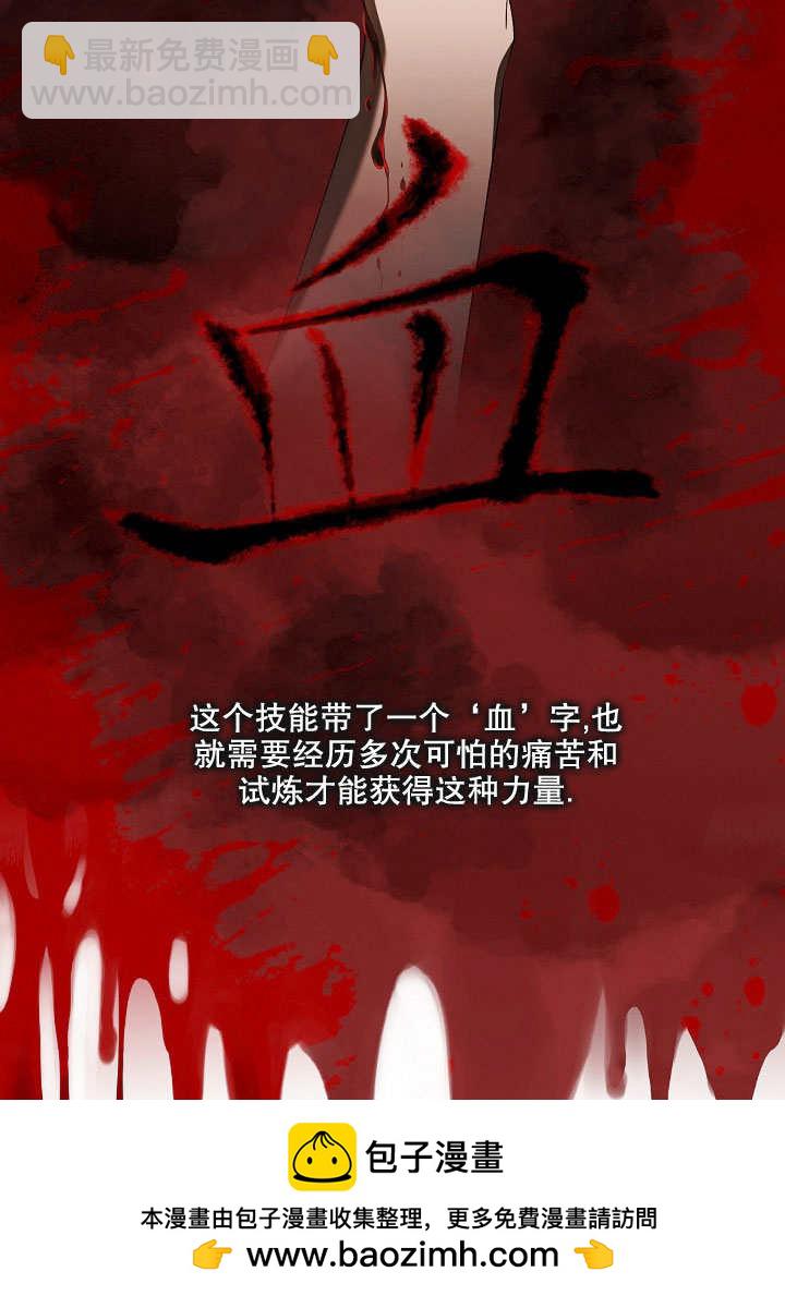 第25话70