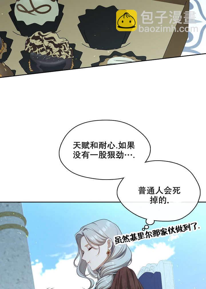 第25话72