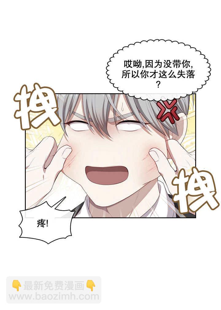 第25话75