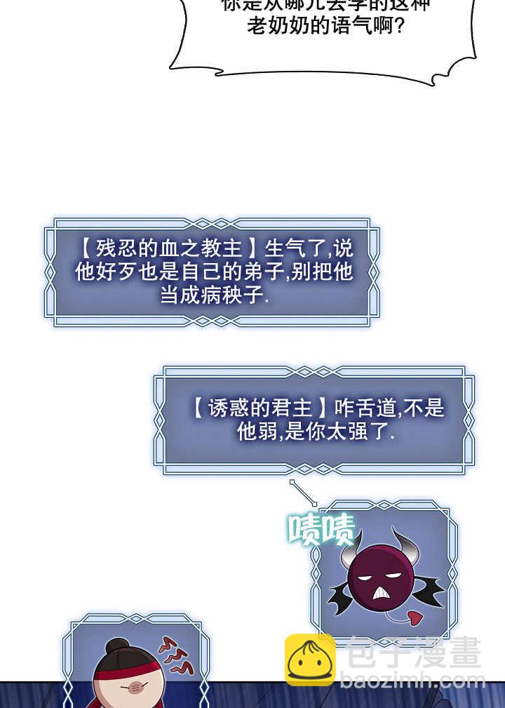 第25话77