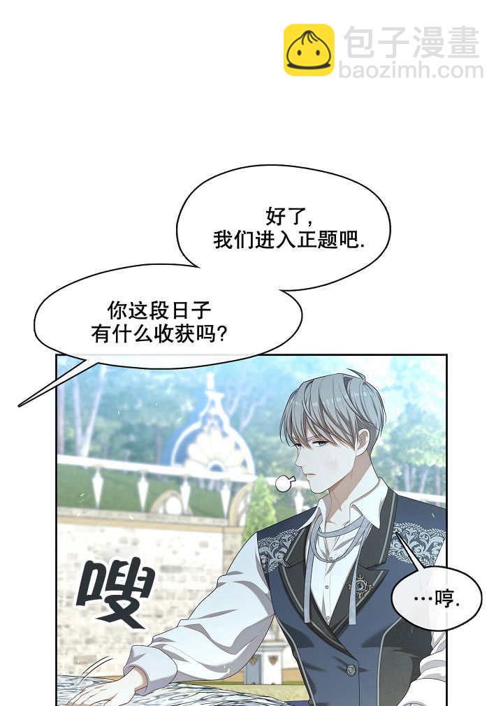 第25话79