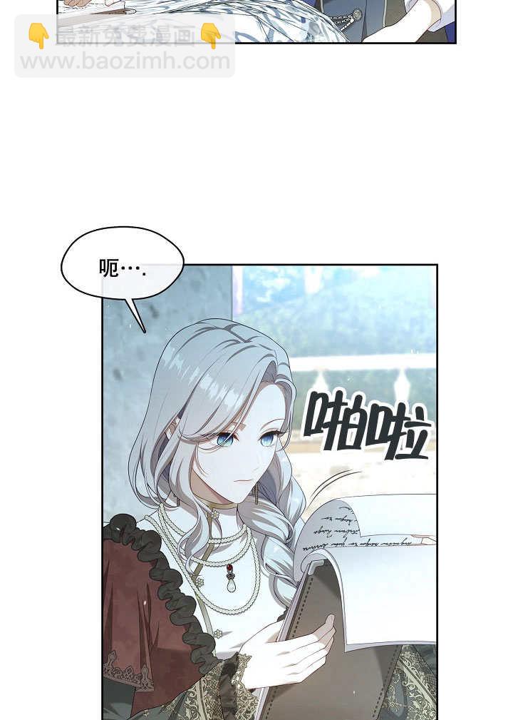 第25话80