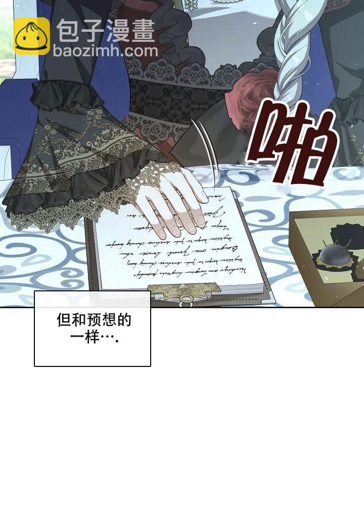第25话82
