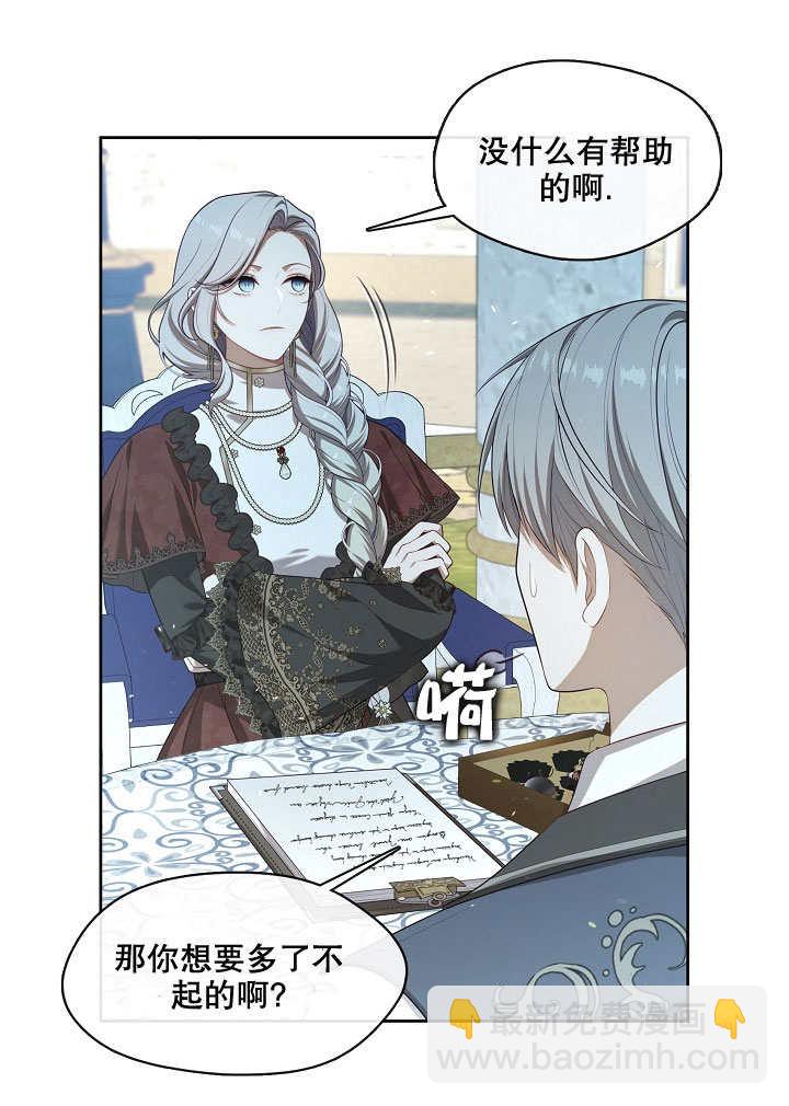 第25话83