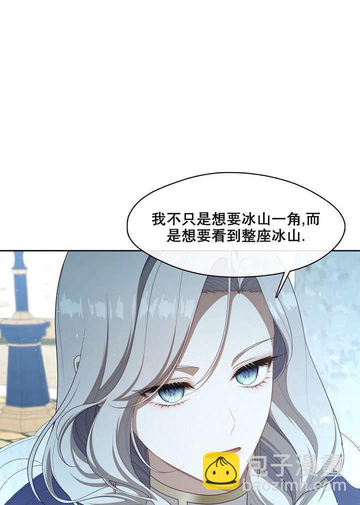 第25话84