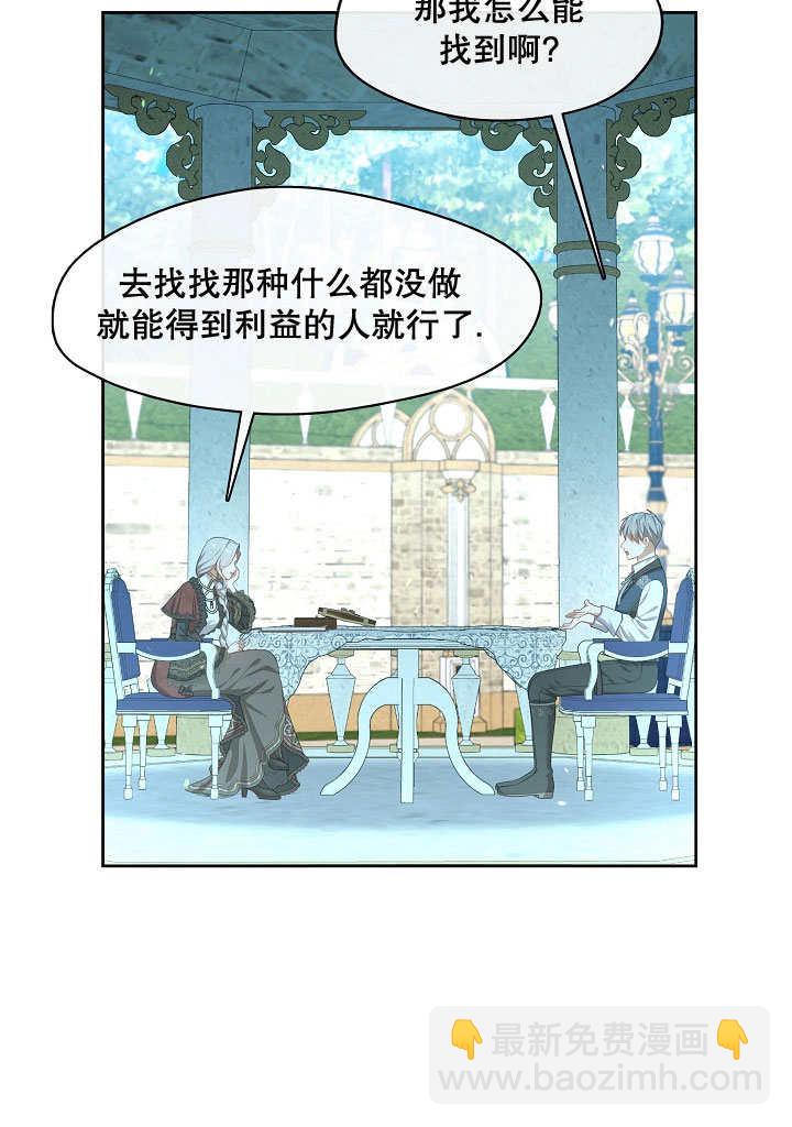 第25话86