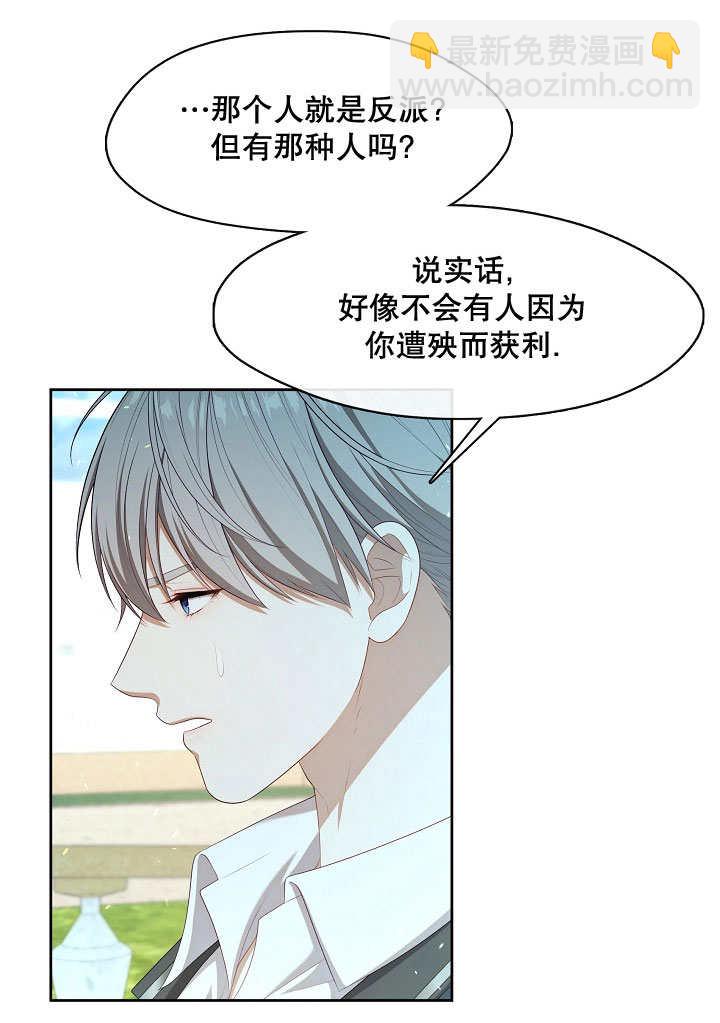 第25话87