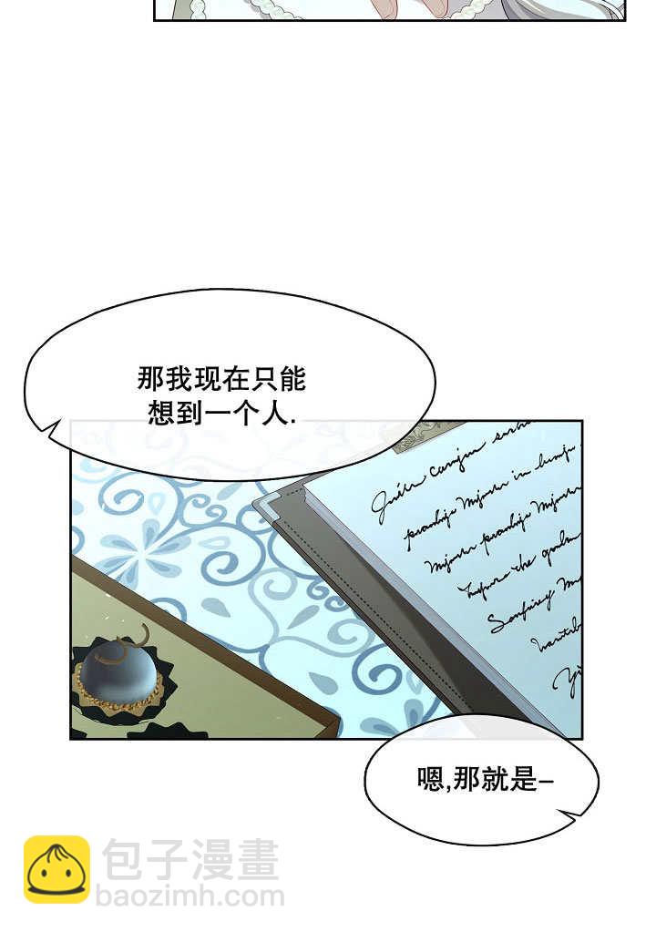 第25话89