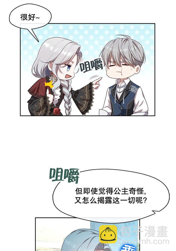 第25话92