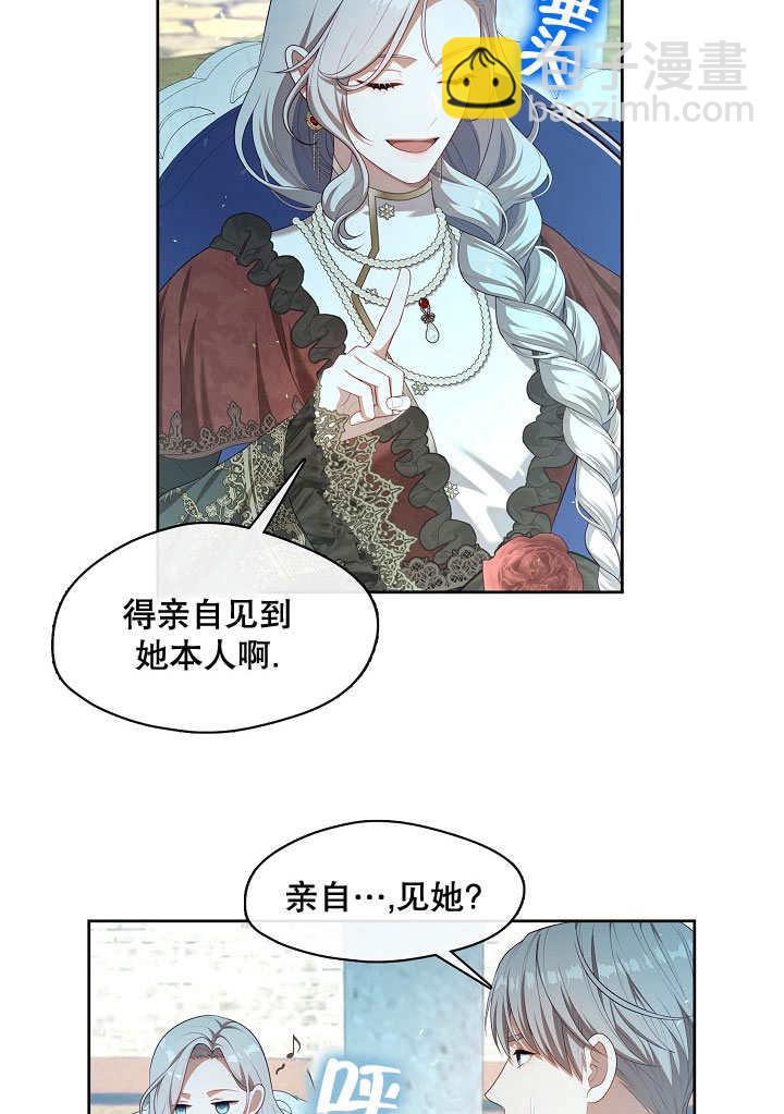 第25话93